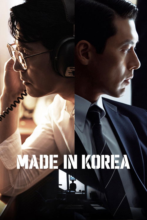 韩国制造 海报